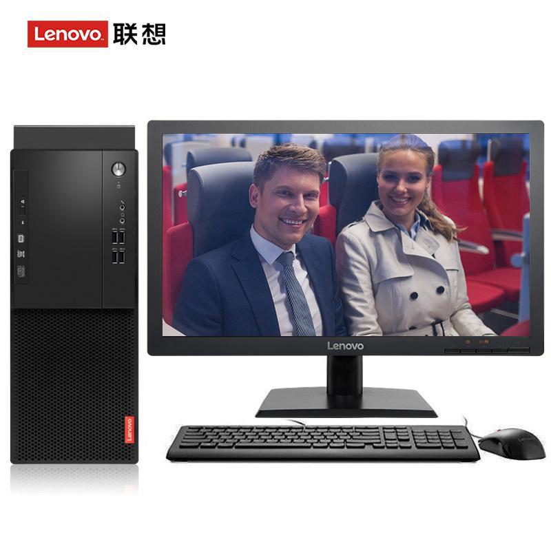 大鸡巴插嫩逼视频联想（Lenovo）启天M415 台式电脑 I5-7500 8G 1T 21.5寸显示器 DVD刻录 WIN7 硬盘隔离...